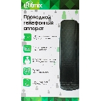 Телефон проводной Ritmix RT-550 черный, фото15