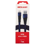 Кабель Rexant USB-microUSB 1 м, плоский провод, синяя джинсовая оплетка, фото2