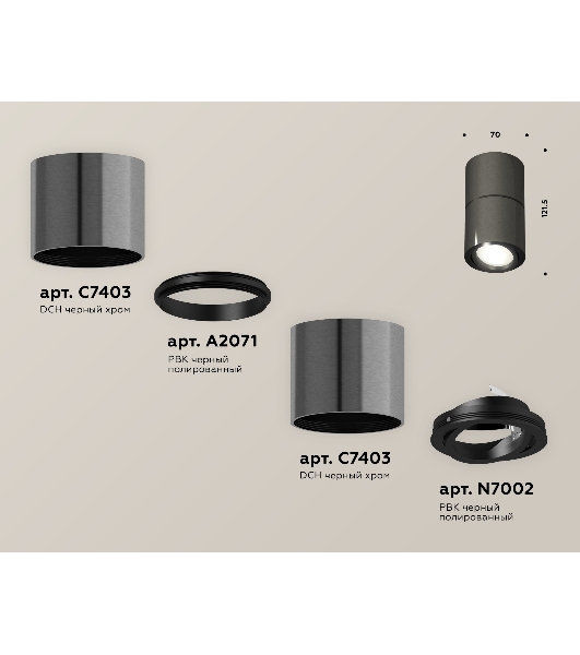 Светильник Ambrella Light XS7403060 DCH/PBK черный хром/черный полированное MR16 GU5.3 (C7403, A2071, C7403, N7002)