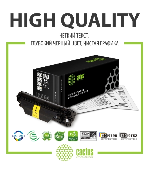 Картридж лазерный совместимый Cactus CS-C047 черный (1600 стр.) для Canon LBP112/LBP113W