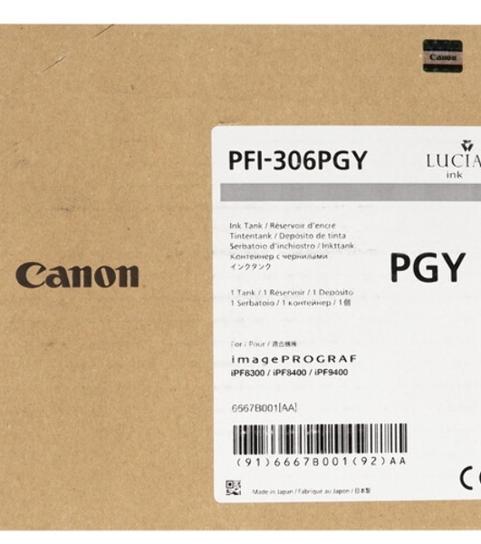 Картридж PFI-3700PGY