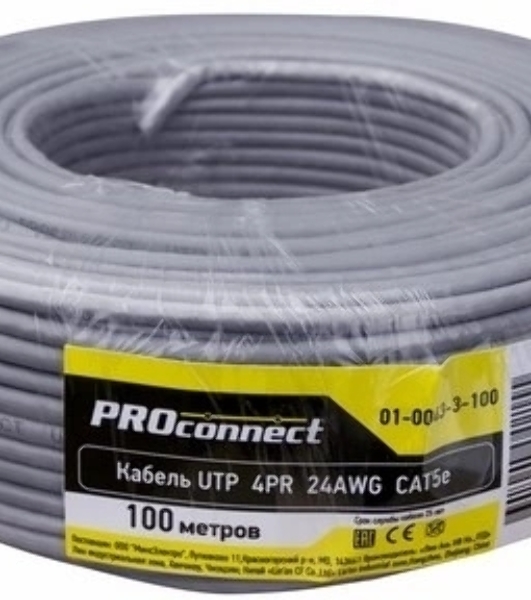 Кабель PROconnect Кабель UTP cat.5e 4 пары (100м) 0.51 мм