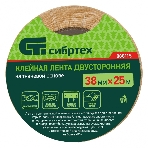 Лента клейкая двусторонняя Сибртех, 38мм х 25м, на тканевой основе, фото2