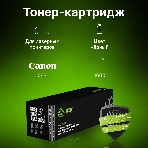 Картридж лазерный совместимый Cactus CS-C047 черный (1600 стр.) для Canon LBP112/LBP113W, фото3