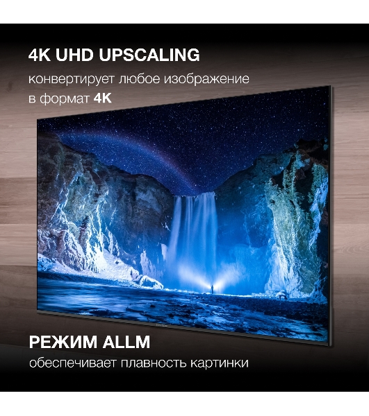 Телевизор Hyundai 75' H-LED75BU7006 черный LED UHD 60Hz Smart TV