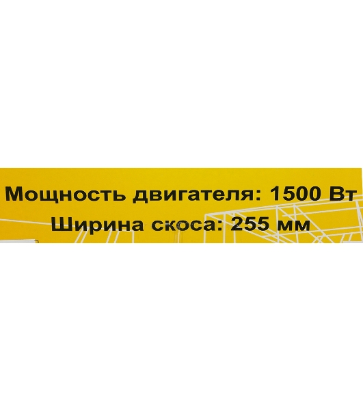 Триммер бензиновый Huter GGT-1500TX, 2 л.с.