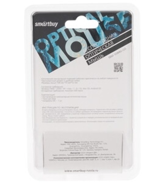 Мышь беспроводная Smartbuy 508 золотая (SBM-508AG-GD)
