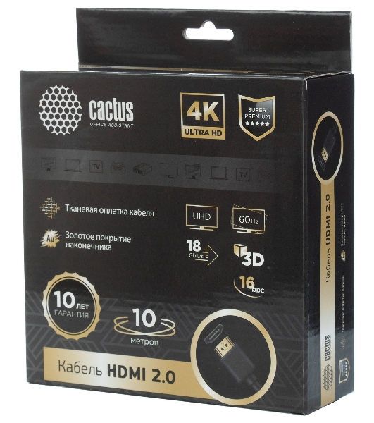 Кабель аудио-видео Cactus CS-HDMI.2-10 HDMI (m)/HDMI (m) 10м. позолоченные контакты черный