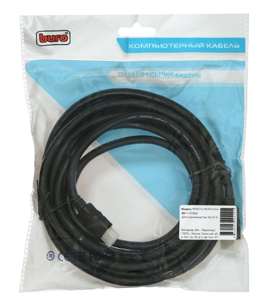 Кабель аудио-видео Buro HDMI (m)/HDMI (m) 5м. позолоченные контакты черный
