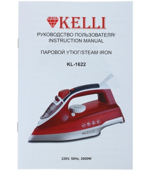 Утюг Kelli KL-1622 красный, 2200 Вт, 100 г/мин, 400 мл