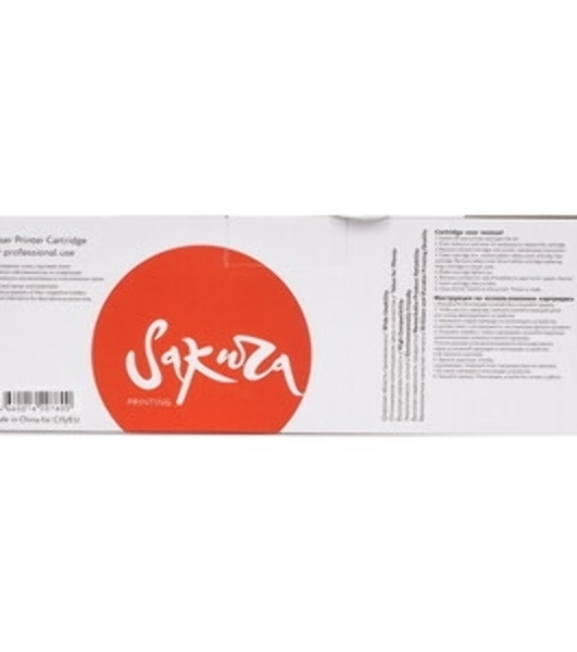 Картридж лазерный Sakura TN245C для Brother HL-3140/3150/3170, DCP-9020, MFC-9140/9330/9340, желтый, 2 200к.