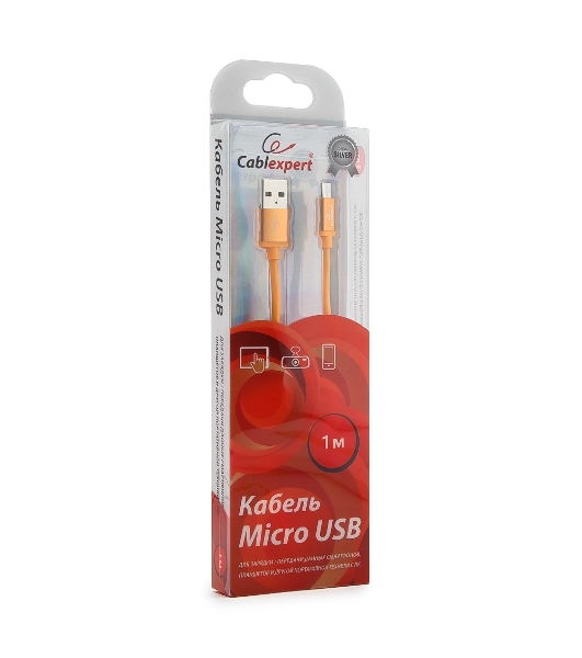 Кабель USB2.0 Cablexpert CC-S-mUSB01O-1M, AM/microB, серия Silver, длина 1м, оранжевый, блистер