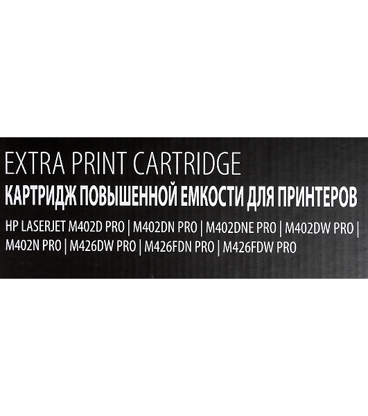 Картридж лазерный Cactus CS-CF226X-MPS черный (12000 стр.) для HP LJ M402d/M402n/M426dw/M426fdn/M426fdw