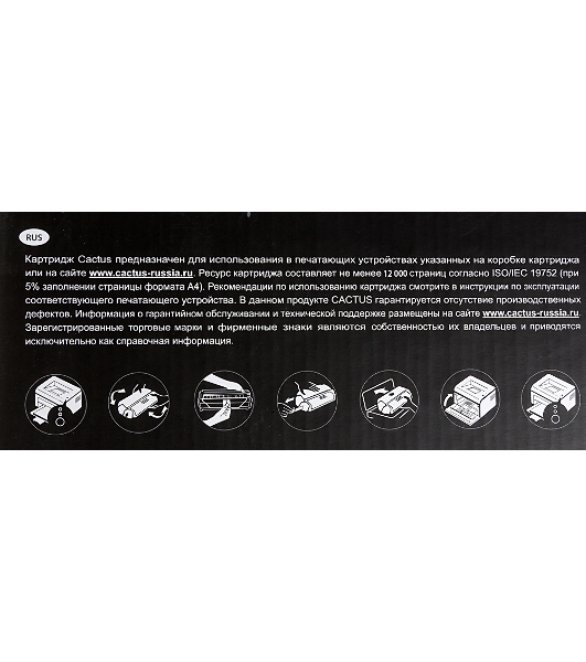 Картридж лазерный Cactus CS-CF226X-MPS черный (12000 стр.) для HP LJ M402d/M402n/M426dw/M426fdn/M426fdw