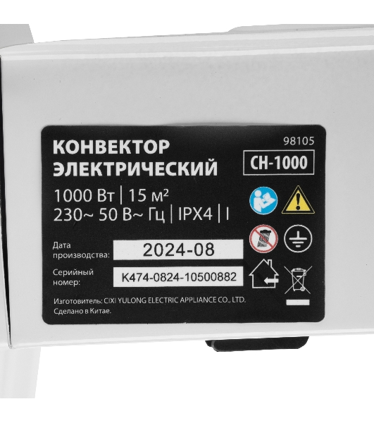 Конвектор электрический MTX CH-1000, белый, 1000 Вт, 10 м2, термостат