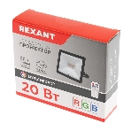 Прожектор светодиодный Rexant с пультом дистанционного управления 20 Вт, цвет свечения мультиколор (RGb), фото2