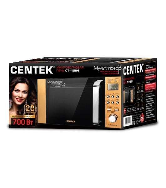 Микроволновая печь Centek CT-1584 черный/золотистый, 20 л, 700 Вт, переключатели - кнопки, поворотный механизм