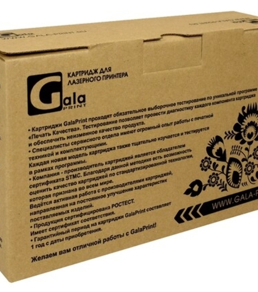 Картридж лазерный GalaPrint GP-CE743A Magenta (7300 стр) для HP Color LaserJet CP5225