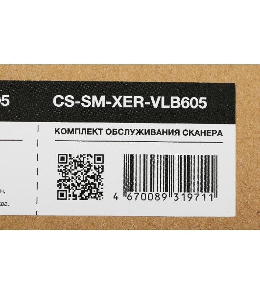 Комплект обслуживания Cactus CS-SM-XER-VLB605 (108R01490) для Xerox VersaLink B605S