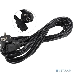 Кабель питания ExeGate Power PC-5P (Евровилка угловая Schuko->С13) VDE-250V-3*0.75-CU, 10A, 5м, фото2