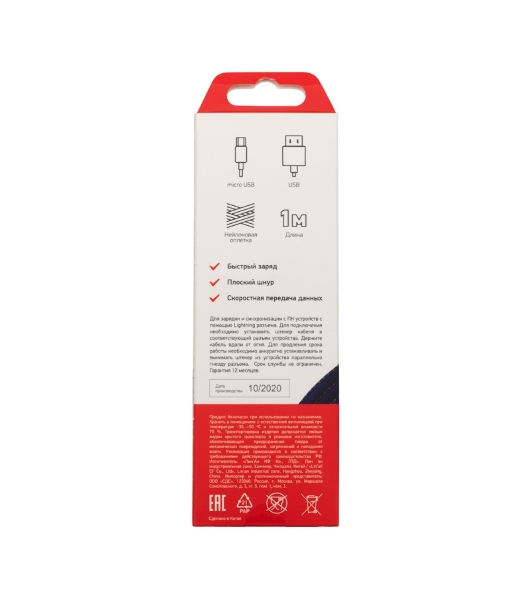 Кабель Rexant USB-microUSB 1 м, плоский провод, синяя джинсовая оплетка