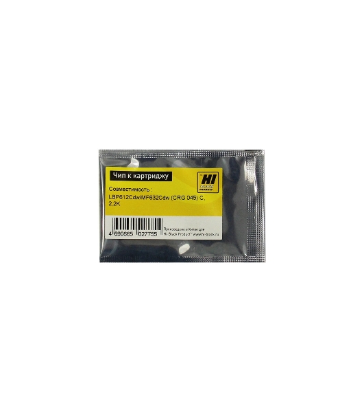 Чип Hi-Black к картриджу Canon Color imageCLASS/LBP612Cdw/MF632Cdw (CRG 045) C, 2,2K