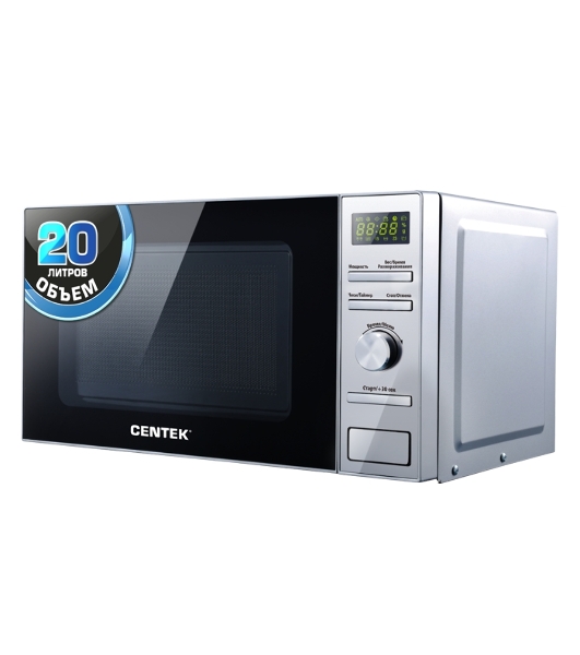 Микроволновая печь Centek CT-1586 серебристый, 20 л, 700 Вт, переключатели - кнопки, поворотный механизм