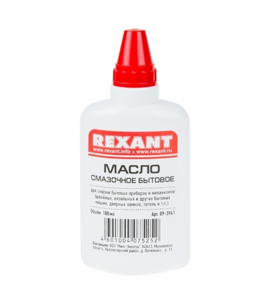 Масло бытовое смазочное Rexant, 100 мл, масленка