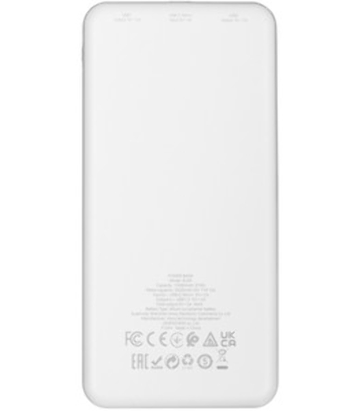 Портативный аккумулятор BOROFONE (6941991111778) BJ55 White - 10000mAh 2USB