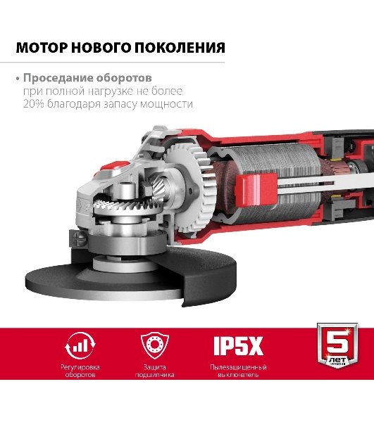 Угловая шлифовальная машина Зубр 125 мм, 1100 Вт.