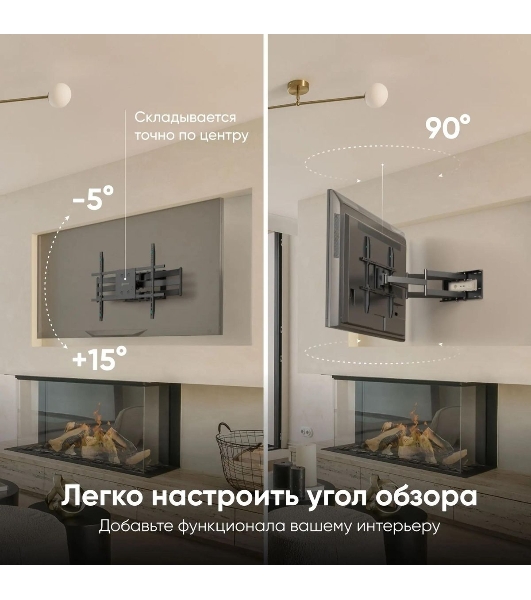 Кронштейн ONKRON M8L черный