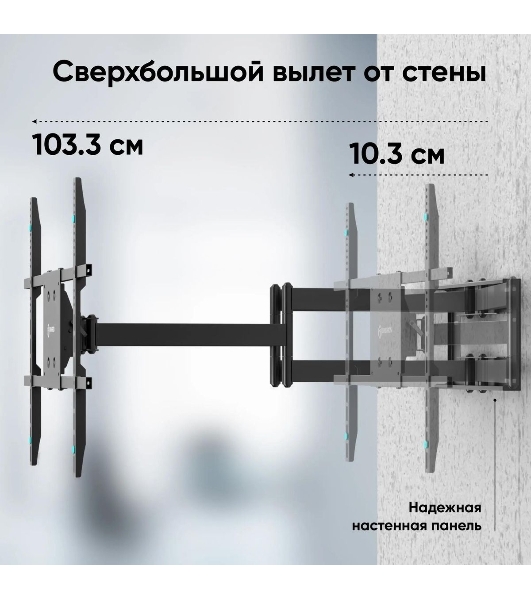Кронштейн ONKRON M8L черный