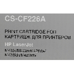 Картридж лазерный Cactus CS-CF226A черный (3100 стр.) для HP LJ M402d/M402n/M426dw/M426fdn/M426fdw, фото5