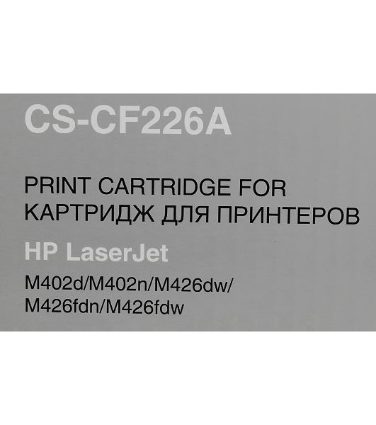 Картридж лазерный Cactus CS-CF226A черный (3100 стр.) для HP LJ M402d/M402n/M426dw/M426fdn/M426fdw