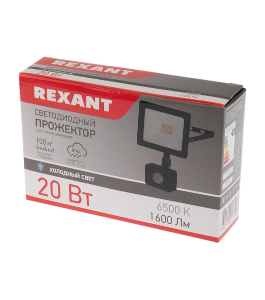 Прожектор светодиодный Rexant с датчиком движения 20 Вт 200–260В IP44 1600 лм 6500 K холодный свет