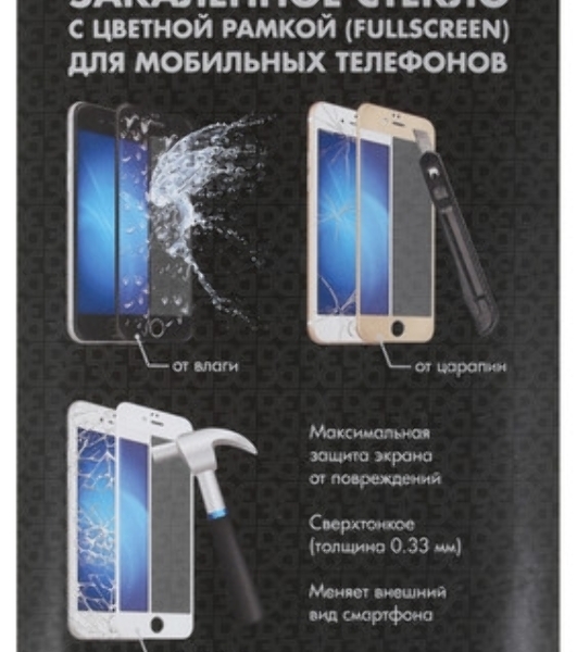 Защитное стекло для экрана DF vColor-22 черный для Vivo V23 2.5D 1шт. (DF VCOLOR-22 (BLACK))