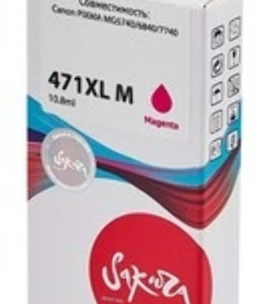 Картридж струйный Sakura 0348C001 (471XL M) для Canon, пурпурный, 10,8 мл., 650 к.