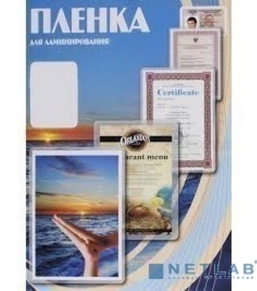 Пленка для ламинирования Office Kit 80мкм A3 (100 шт) глянцевая 303x426 мм PLP10330