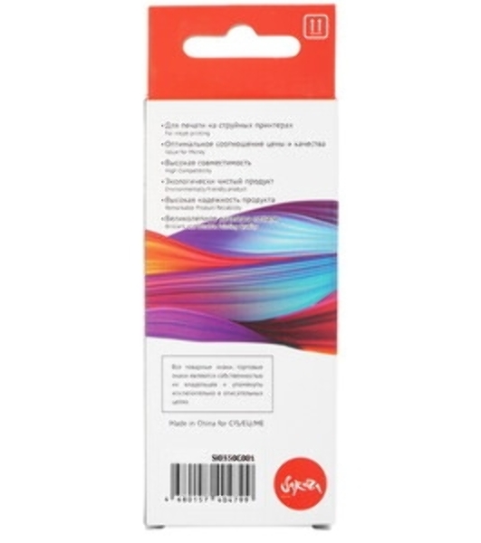 Картридж струйный Sakura 0350C001 (471XL GY) для Canon, серый, 10,8 мл., 350 к.