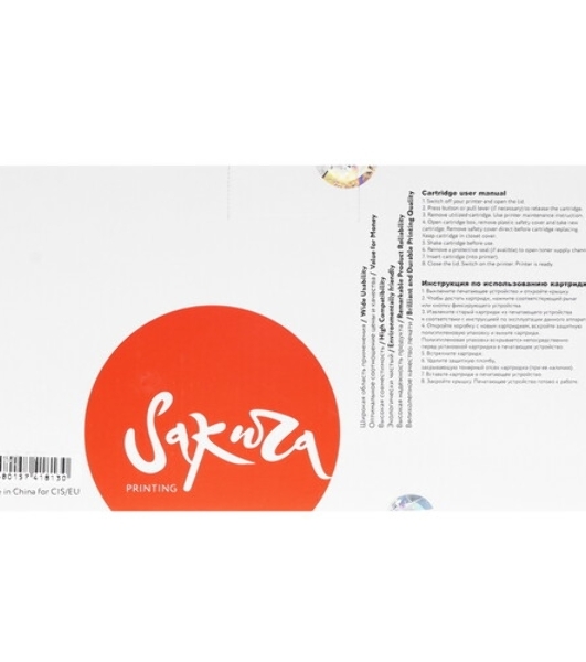 Картридж Sakura TNP57 для Konica Minolta bizhub 4402P, черный, 25000к.