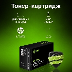 Картридж лазерный Cactus CS-CF226X черный, для HP LJ M402d/M402n/M426dw/M426fdn/M426fdw (9000 стр.) (аналог CF226X), фото3