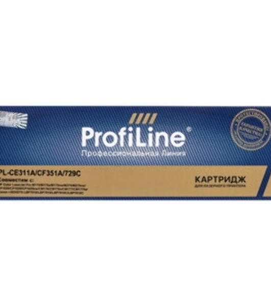 Картридж лазерный ProfiLine PL-CE311A/CF351A/729 для принтеров HP CLJ CP1025/CP1025NW/MFP M175a/M175nw/M275/M176n/M177fw/Canon LBP 7010/7010C/LBP7018C Cyan 1000 копий