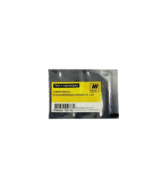 Чип Hi-Black к картриджу Canon Color imageCLASS/LBP612Cdw/MF632Cdw (CRG 045) M, 2,2K