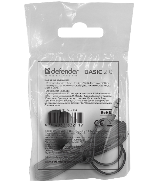 Проводные наушники Defender Basic 210 черный, внутриканальные, Jack 3.5 мм