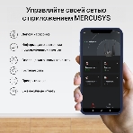 Маршрутизатор Mercusys MR62X AX1500 Wi-Fi 6 Router, фото19