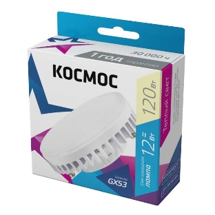 Лампа светодиодная Космос LED 12Вт 220В GX53 3000К