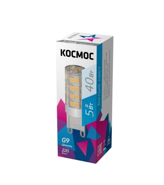 Лампа светодиодная Космос LED 5Вт 220В G9 4500К