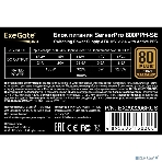 Блок питания серверный 800W ExeGate EX292206RUS ServerPRO 80 PLUS Bronze, 800PPH-SE (ATX, for 3U+ cases, APFC, КПД 89% (80 PLUS Bronze), 12cm fan, 24pin, 2x(4+4)p, 4xPCI-E, 8xSATA, 4xIDE, box, black), фото5