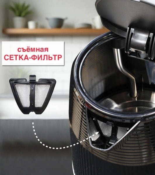 Чайник электрический OURSSON KE1736W/BL