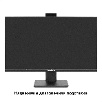 Монитор 27' ExeGate SuperView EA2700C IPS 2560x1440, 75 Гц, 5 мс, 16:9, 250 кд/м², HDMI 1.4, DP, 3.5 Jack, USB Hub, веб-камера (2 Мп), FreeSync, черный, фото34